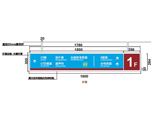 苏州过道导视牌