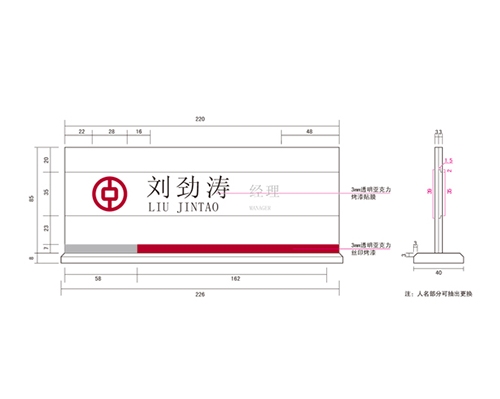 苏州银行VI标识牌