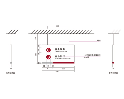 苏州银行VI标识牌