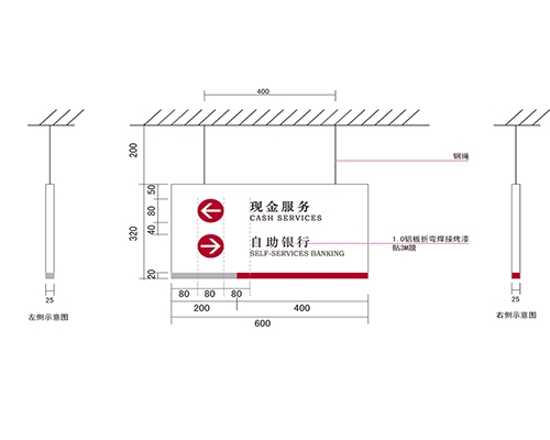 苏州银行VI标识牌