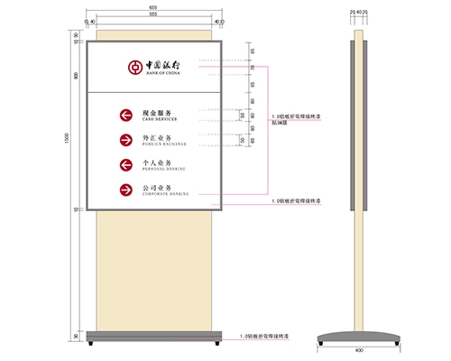 苏州银行VI标识牌