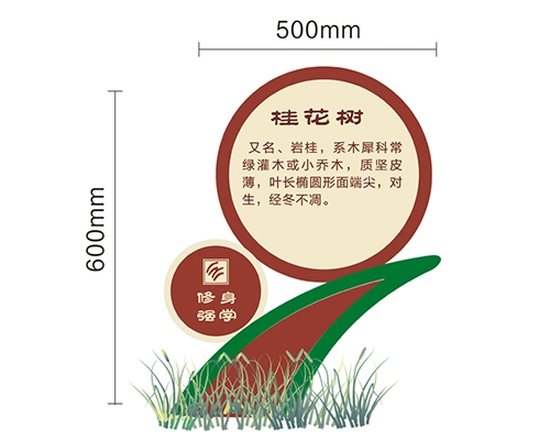 苏州景区标识牌XN-JQ-13