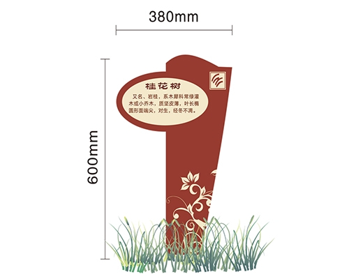 苏州景区标识牌XN-JQ-12