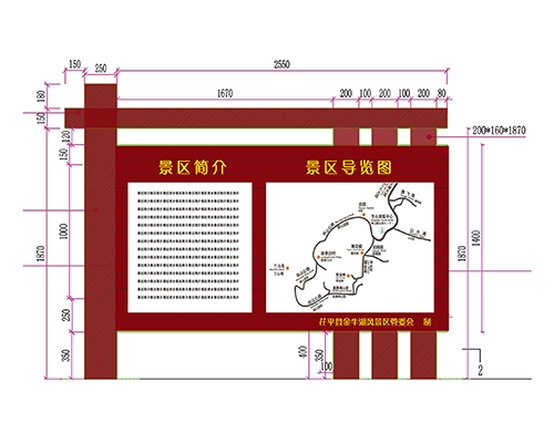 苏州景区标识牌XN-JQ-04