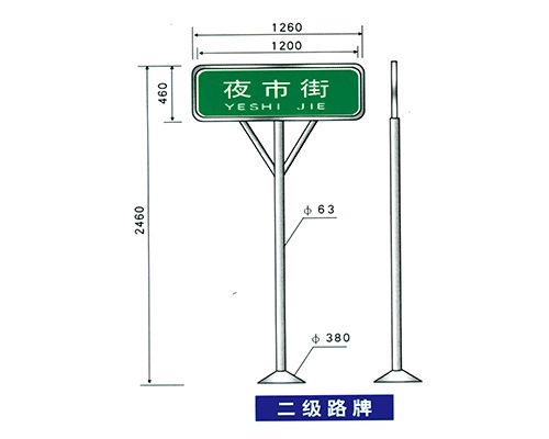 苏州地名标识牌