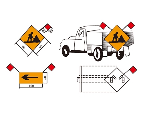 苏州移动性施工标志例