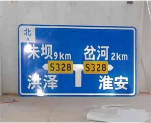 苏州公路标识图例