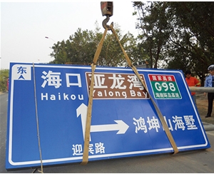 苏州公路标识图例