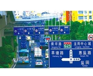苏州公路标识图例