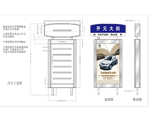 苏州地名标识牌