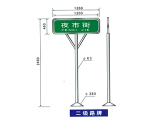 苏州苏州地名标识牌