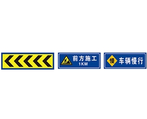 苏州交通向导标志牌